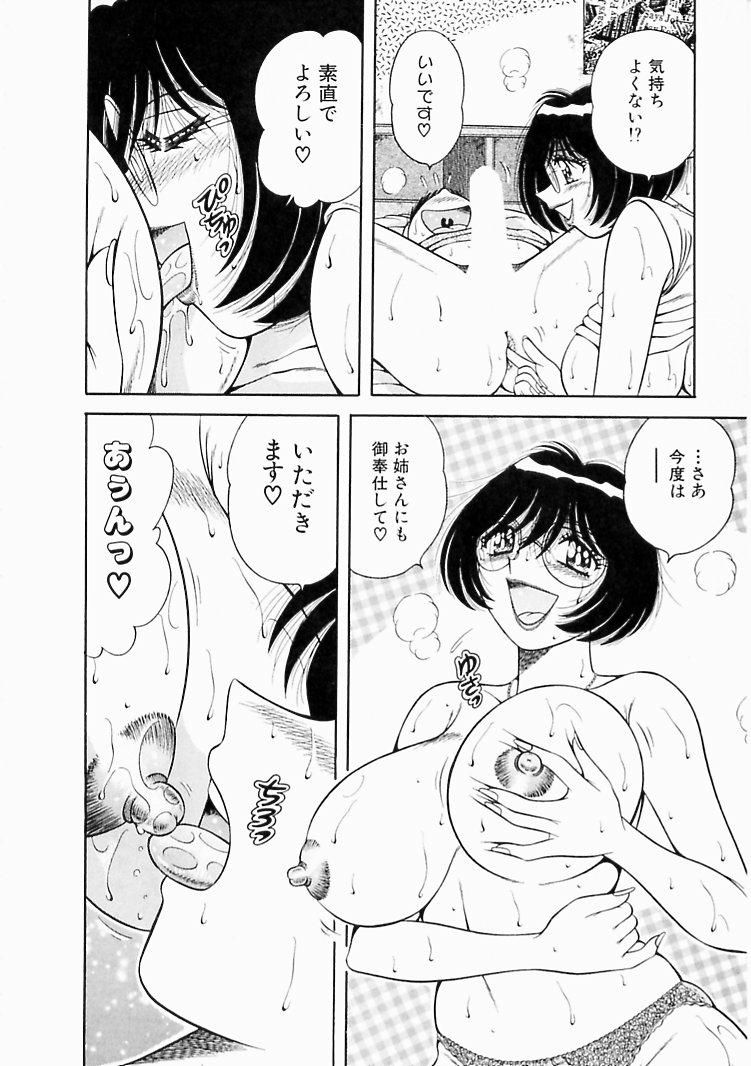 【エロ漫画】ショタを誘惑しちゃう女社長…手コキやパイズリで生ハメ中出しセックスで絶頂アクメ堕ちしちゃう【海野幸：人生はお勉強ヨ♡】