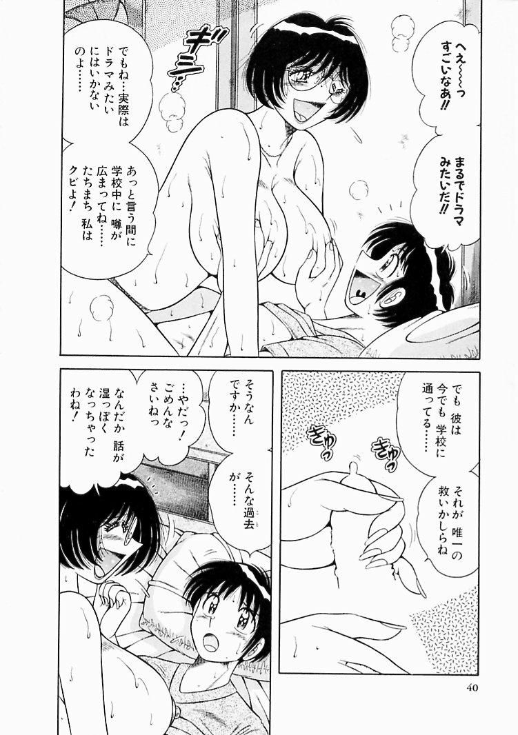 【エロ漫画】ショタを誘惑しちゃう女社長…手コキやパイズリで生ハメ中出しセックスで絶頂アクメ堕ちしちゃう【海野幸：人生はお勉強ヨ♡】