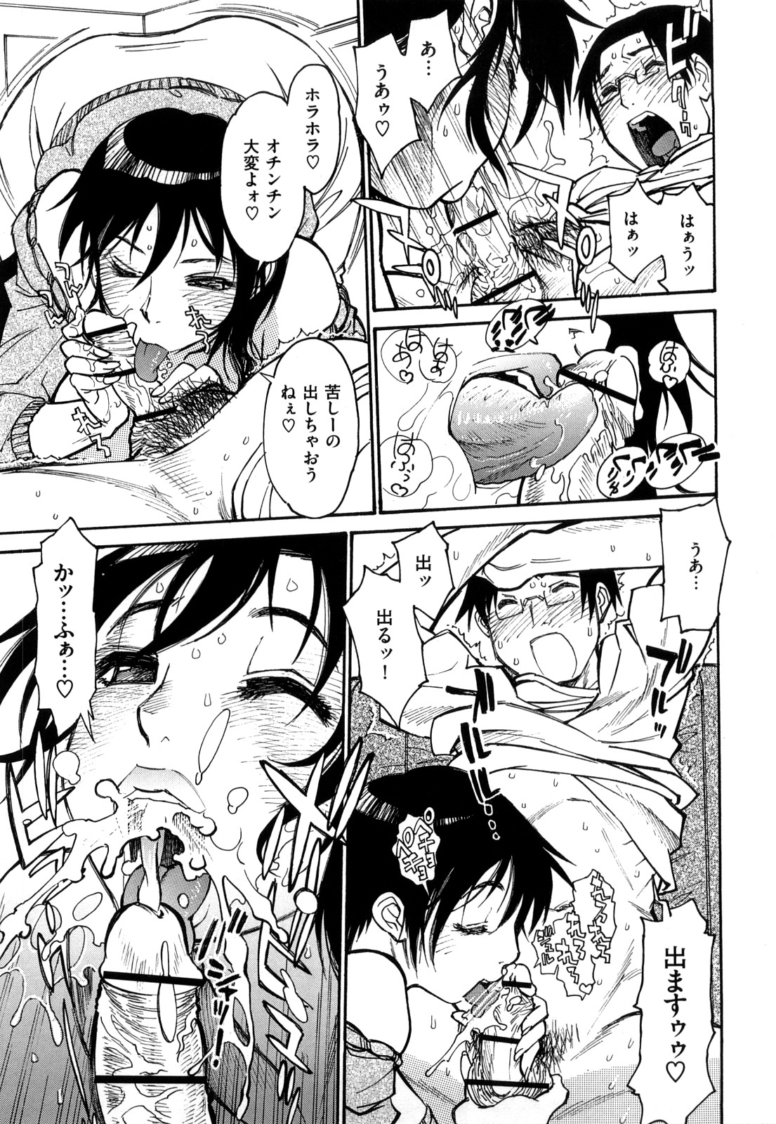 【エロ漫画】ショタを誘惑しちゃうムチムチ巨乳の淫乱熟女…パイズリフェラをして騎乗位で生ハメ中出し逆レイプしちゃう【田沼雄一郎：ハードワークキッチン】