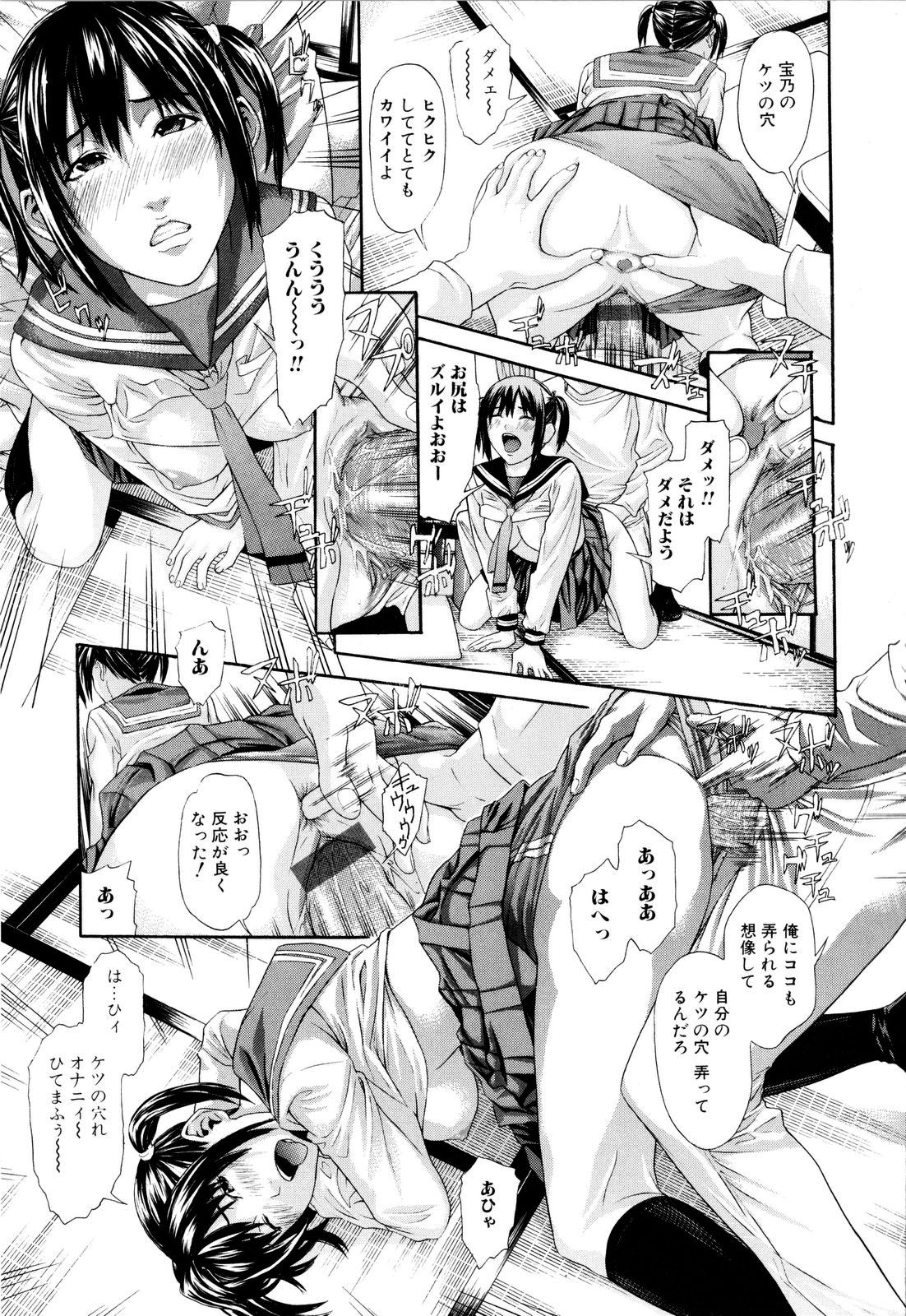 【エロ漫画】同級生の巨乳JKに制服好きがバレてセーラー服姿でセックス…ブルマで顔面騎乗されて勃起チンポを積極的にマンコにハメさせてくれる【珍・特集：セーラー服と同級生】