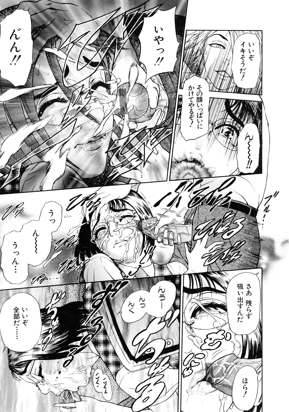 【エロ漫画】隣人のイケメンのお兄さんと同じ学校で呼び出され襲われちゃうメガネのお姉さんJK…フェラをされてアナルファックでケツアクメ【灰司：Pice 4P】