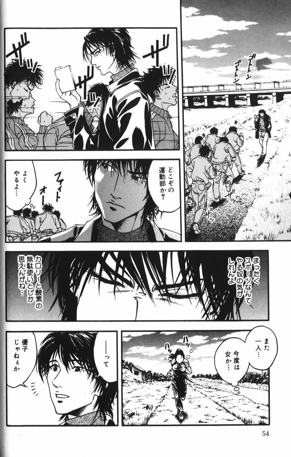 【エロ漫画】おっぱいを揉まれていちゃラブセックスしちゃうお姉さん…騎乗位やバックで生ハメ中出しいちゃラブ【鉄巖：揺れる想い 上】