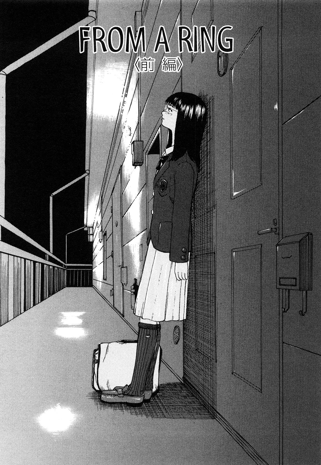 【エロ漫画】酔っ払って父親に調教されちゃう娘…担任の先生を誘惑してクンニをしていちゃラブレズセックスしちゃう【カマキリ：FROM A RING】