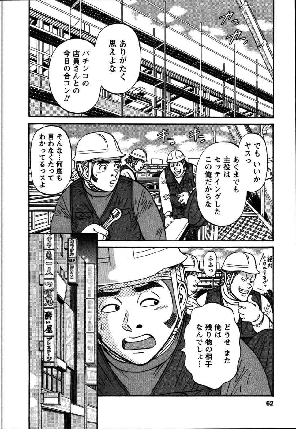 【エロ漫画】彼氏持ちの彼女にホテルに誘われエッチしちゃう…クンニをされてバックで生ハメ中出しいちゃラブセックスしちゃう【白熊童子：VOL.4 お持ち帰って♡】