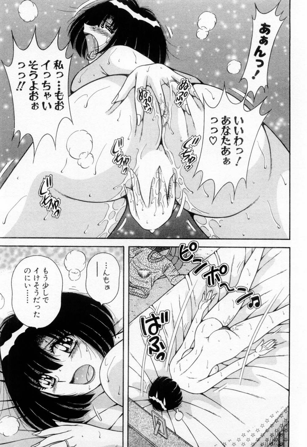 【エロ漫画】ショタを誘惑しちゃう欲求不満の巨乳のお姉さん…フェラや６９でクンニをして騎乗位で生ハメ中出しいちゃラブセックスしちゃう【海野幸：教えてア・ゲ・ル♥】