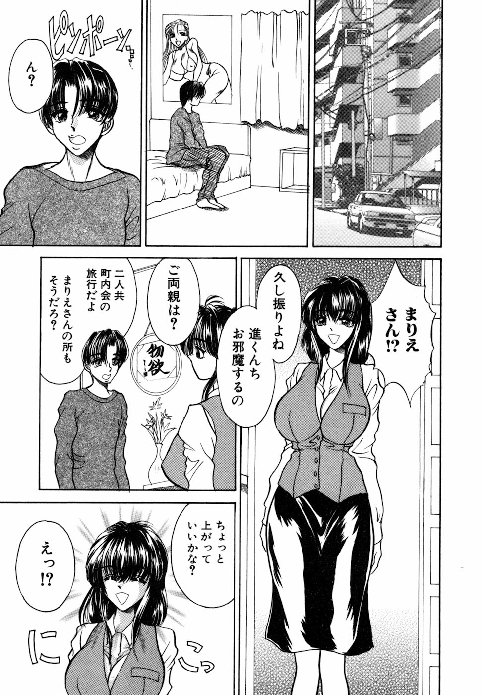 【少年漫画】態度の悪い生徒の家を訪ね二人きりになって甘えてくる生徒とエッチな展開になっちゃう巨乳の女教師…おっぱい揉みや騎乗位で生ハメ中出しいちゃラブセックスで絶頂アクメ堕ちしちゃう【ロシアの脱走兵：個人授業】