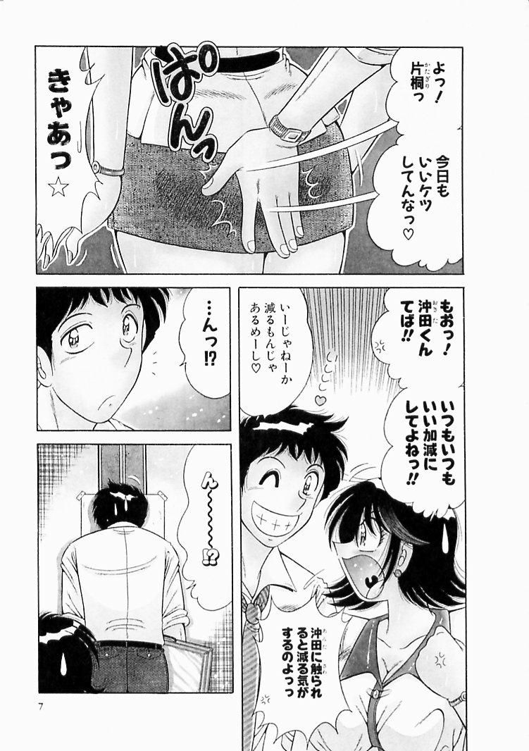【少年漫画】結婚間近の彼を慰める巨乳のお姉さん…ご奉仕フェラをして生ハメ中出しいちゃラブセックスで絶頂アクメ堕ちしちゃう【海野幸：Delivery 1 それは突然に･･･!】