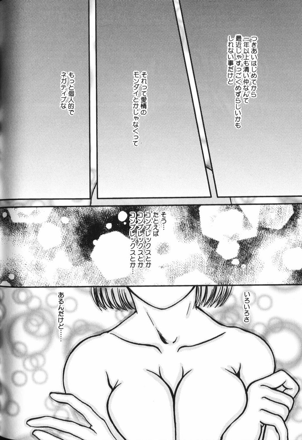 【エロ漫画】巨乳のおっぱいで誘惑しちゃう幼馴染のお姉さん…乳首責めやパイズリをして騎乗位で生ハメ中出しセックスしちゃう【鶴巻Ⅵ世：オサナナジミ】