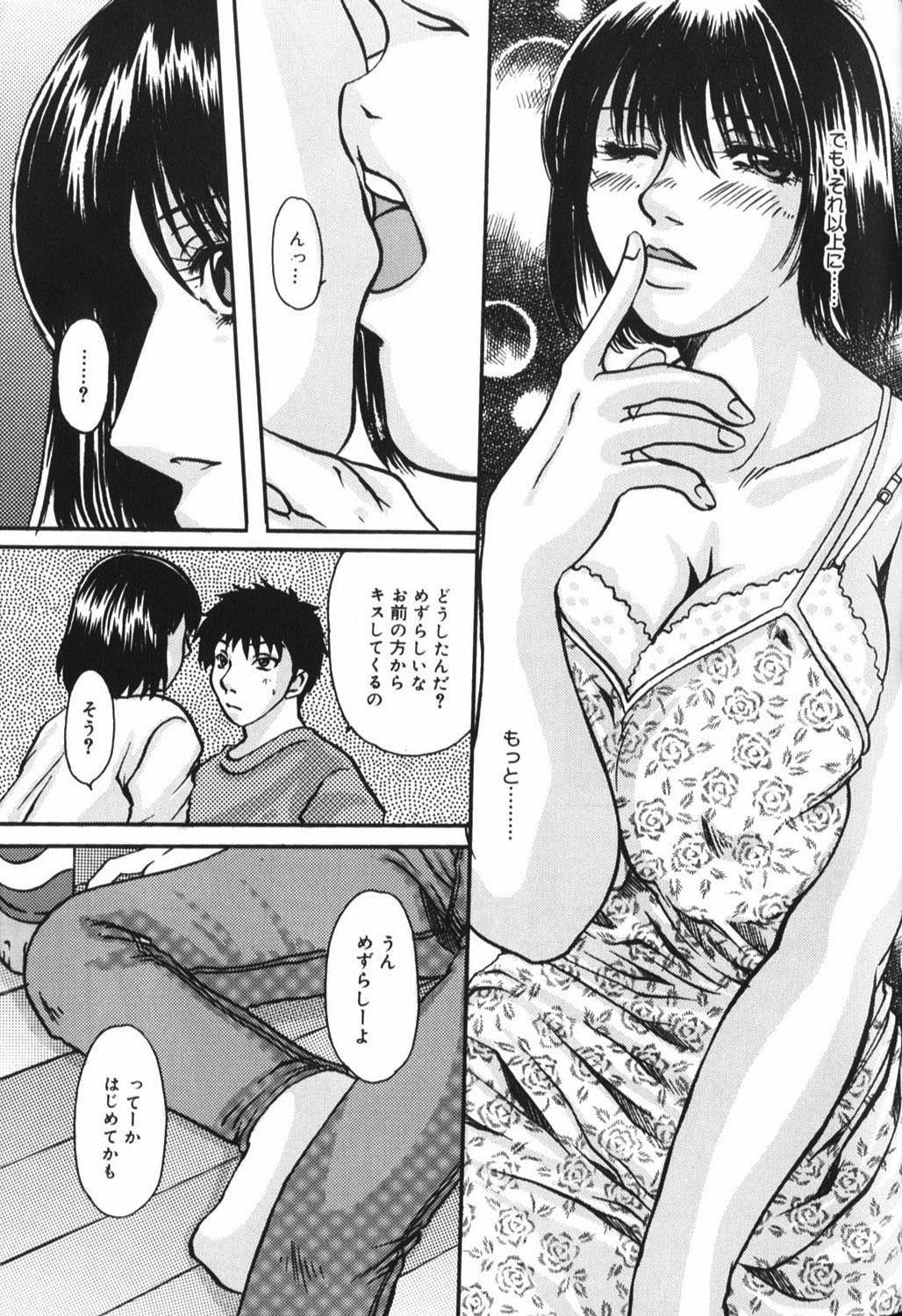 【エロ漫画】巨乳のおっぱいで誘惑しちゃう幼馴染のお姉さん…乳首責めやパイズリをして騎乗位で生ハメ中出しセックスしちゃう【鶴巻Ⅵ世：オサナナジミ】