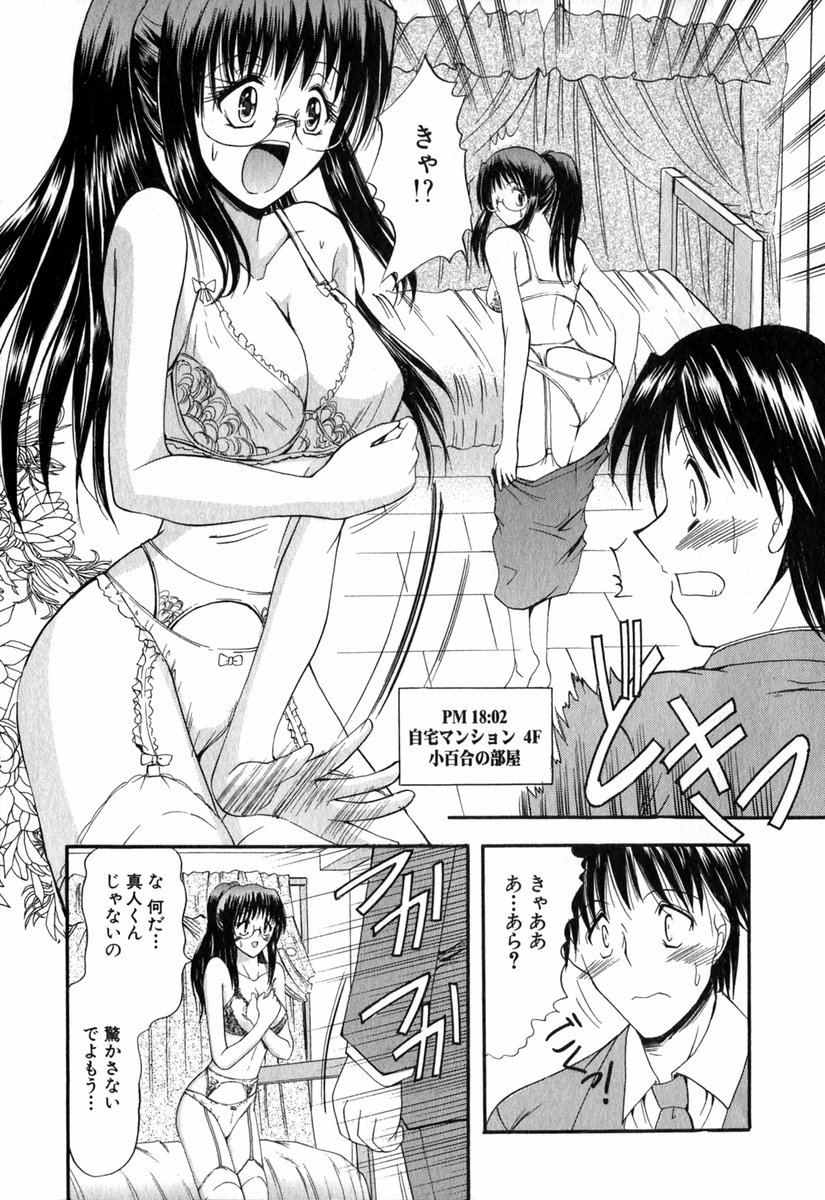 【エロ漫画】先輩をトイレで誘惑しちゃう淫乱OL…ご奉仕フェラをして生ハメ中出しいちゃラブセックスで絶頂アクメ堕ちしちゃう【タケイツカサ：悦しい隣人 第4話】