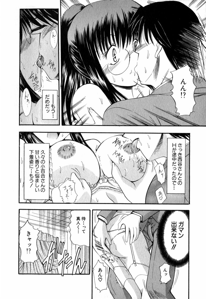 【エロ漫画】先輩をトイレで誘惑しちゃう淫乱OL…ご奉仕フェラをして生ハメ中出しいちゃラブセックスで絶頂アクメ堕ちしちゃう【タケイツカサ：悦しい隣人 第4話】