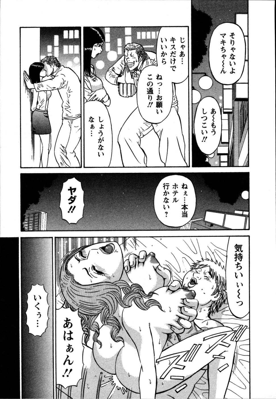 【エロ漫画】彼氏持ちの彼女にホテルに誘われエッチしちゃう…クンニをされてバックで生ハメ中出しいちゃラブセックスしちゃう【白熊童子：VOL.4 お持ち帰って♡】