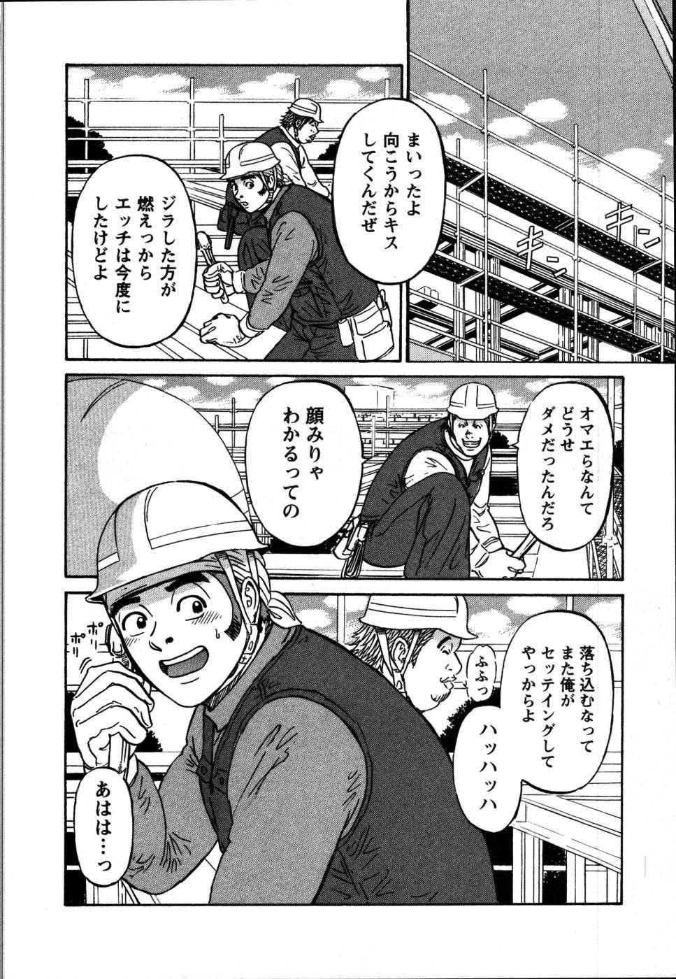 【エロ漫画】彼氏持ちの彼女にホテルに誘われエッチしちゃう…クンニをされてバックで生ハメ中出しいちゃラブセックスしちゃう【白熊童子：VOL.4 お持ち帰って♡】