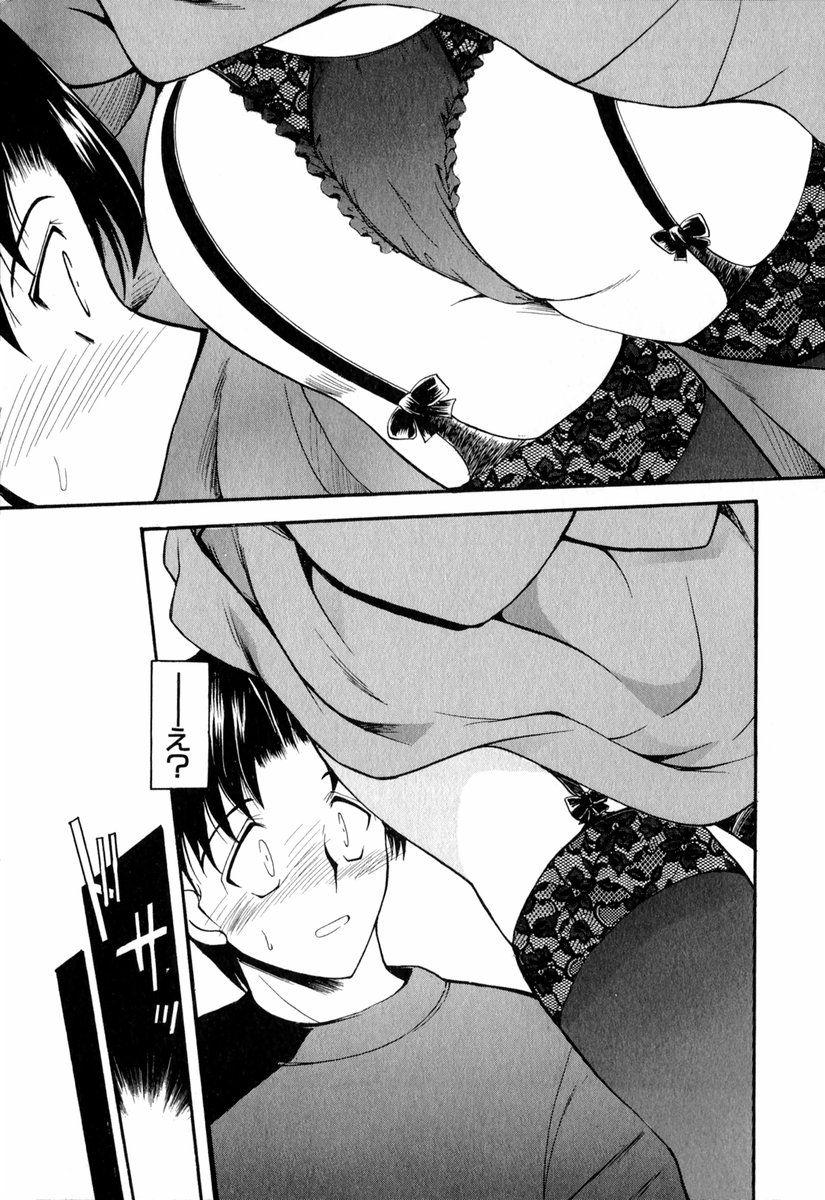 【エロ漫画】下着を盗撮して彼をエロ下着で誘惑しちゃうビッチOL…パイズリフェラをしてバックで生ハメ中出しいちゃラブセックスしちゃう【タケイツカサ：誘惑図書館】