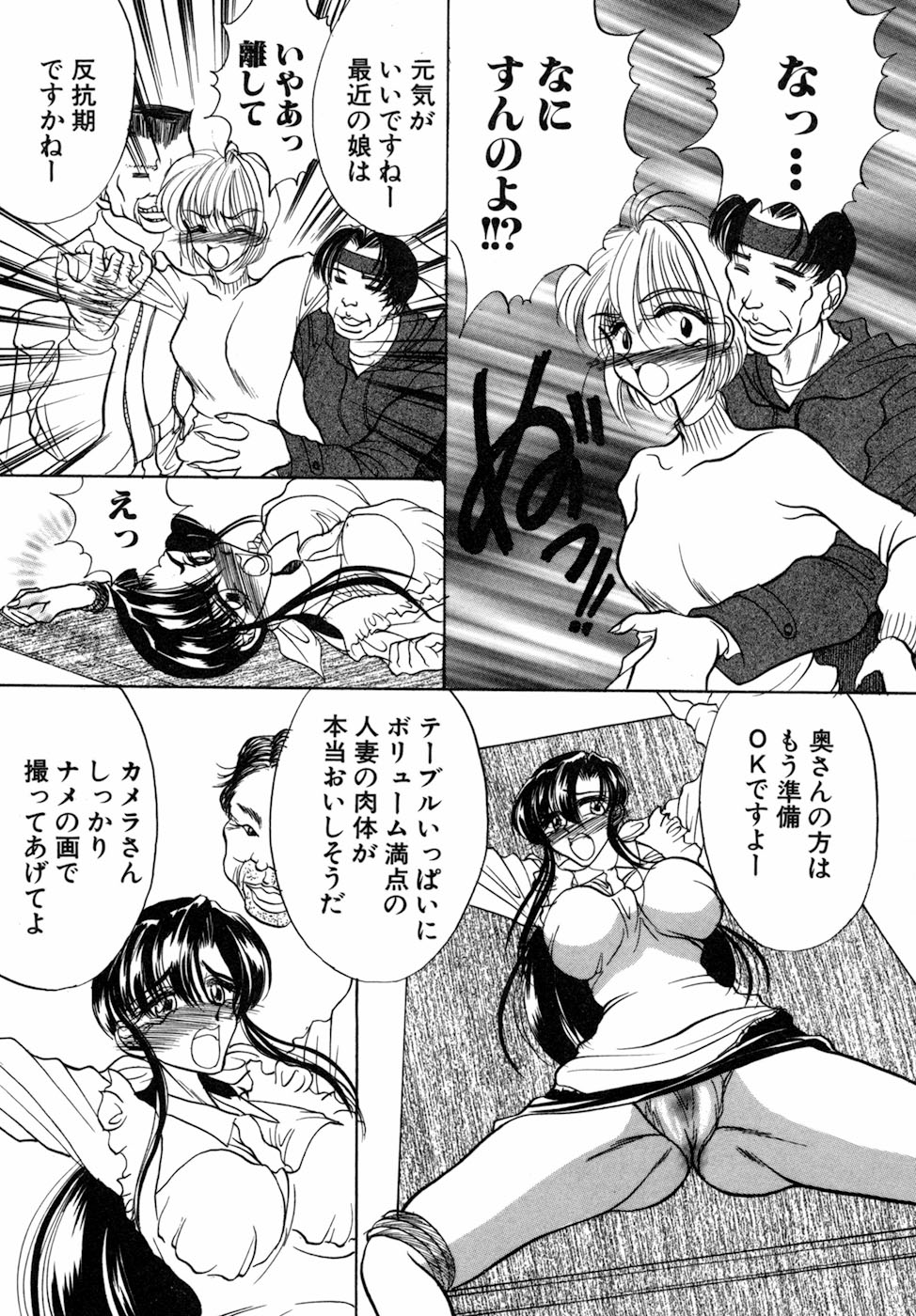 【エロ漫画】変態リポーターに突撃インタビューされて侵されちゃう人妻…拘束されてインタビューされながらクンニやバックで生ハメ中出しセックスしちゃう【ロシヤの脱走兵：OAは水曜26:05から】