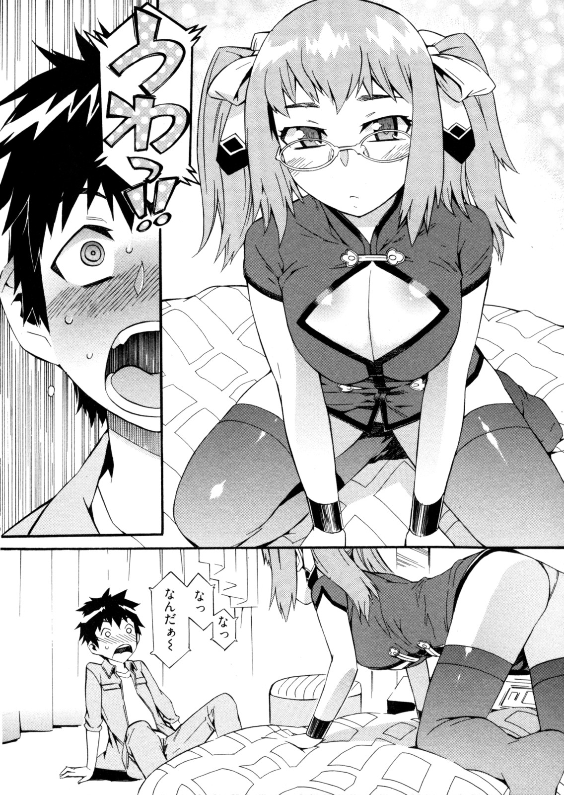 【エロ漫画】コスプレ衣装で誘惑しちゃう淫乱お姉さん…乳首責めやおっぱい揉みをして生ハメ中出しいちゃラブセックスしちゃう【ムサシマル：My Sweet Hotelier】