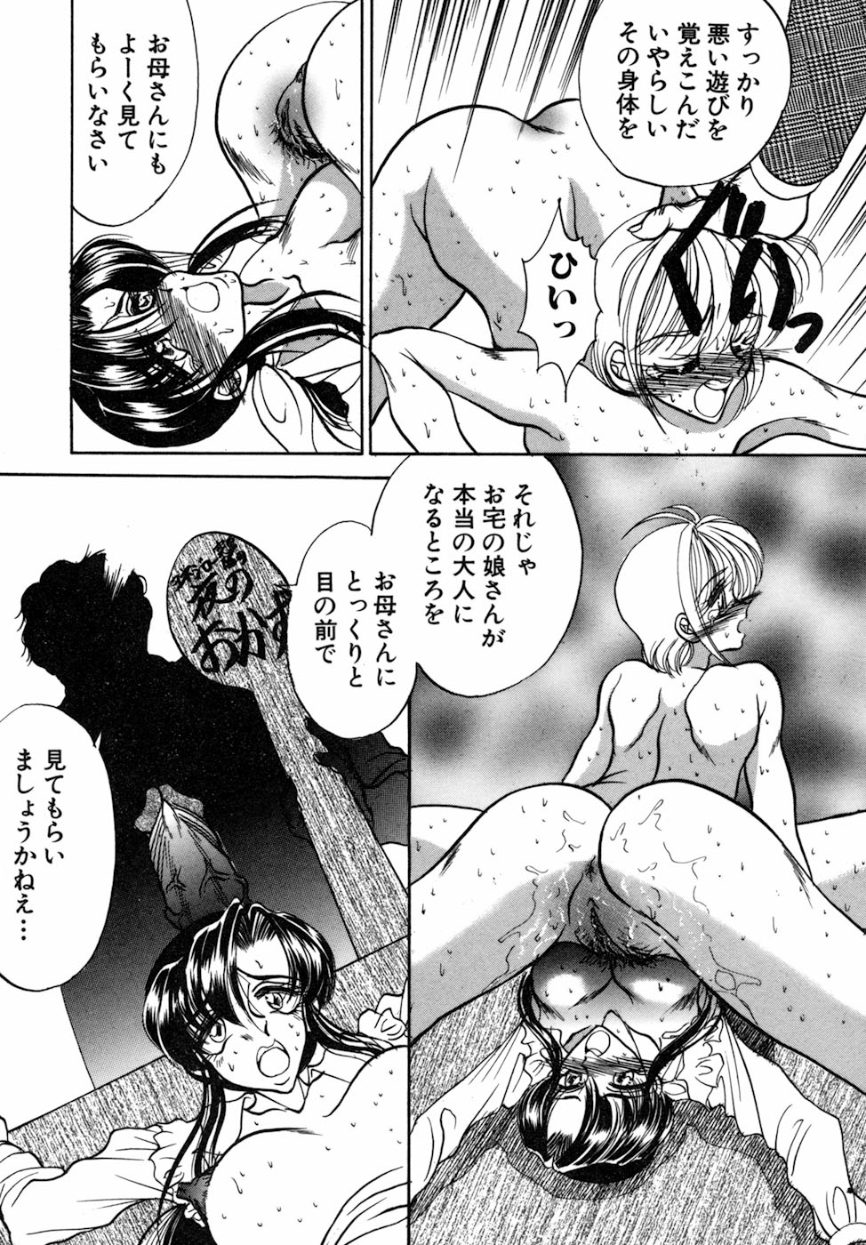 【エロ漫画】変態リポーターに突撃インタビューされて侵されちゃう人妻…拘束されてインタビューされながらクンニやバックで生ハメ中出しセックスしちゃう【ロシヤの脱走兵：OAは水曜26:05から】