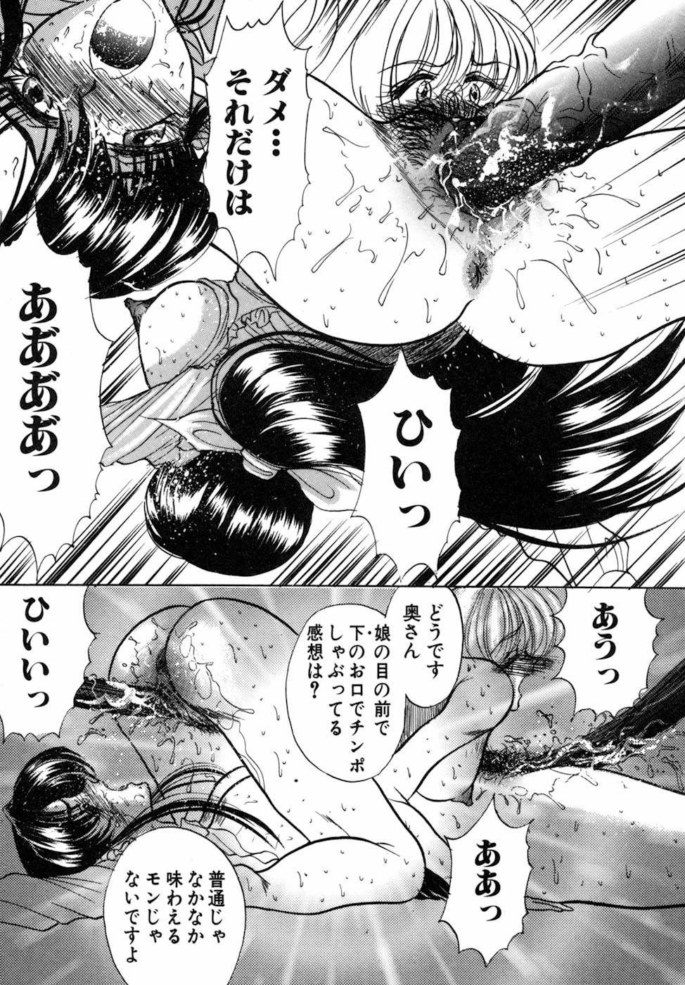 【エロ漫画】変態リポーターに突撃インタビューされて侵されちゃう人妻…拘束されてインタビューされながらクンニやバックで生ハメ中出しセックスしちゃう【ロシヤの脱走兵：OAは水曜26:05から】