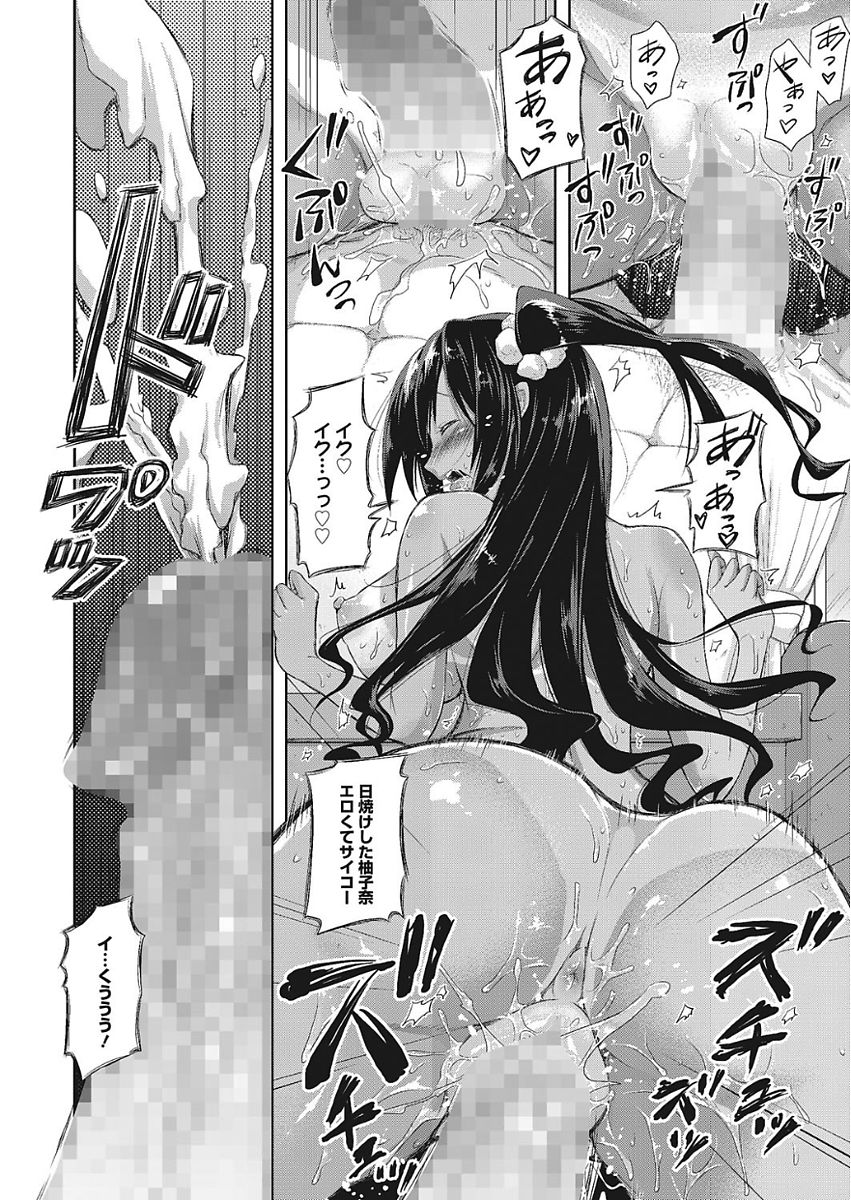 【エロ漫画】色白好きな彼氏と久々に再会し日焼けして小麦肌になってしまった巨乳JK。日焼け後が残った肌も興奮しいちゃラブセックスする【高句タビー：褐色彼女♡】