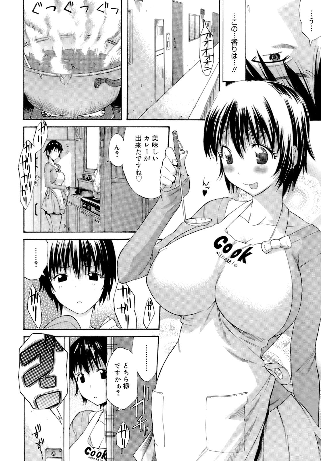 【エロ漫画】元彼に、今の同棲中の彼女といっしょに逆レイプしちゃう巨乳のお姉さん…おっぱい揉みや騎乗位で生ハメ中出しいちゃラブセックスで３Pしちゃう【天太郎：彼女×彼女】