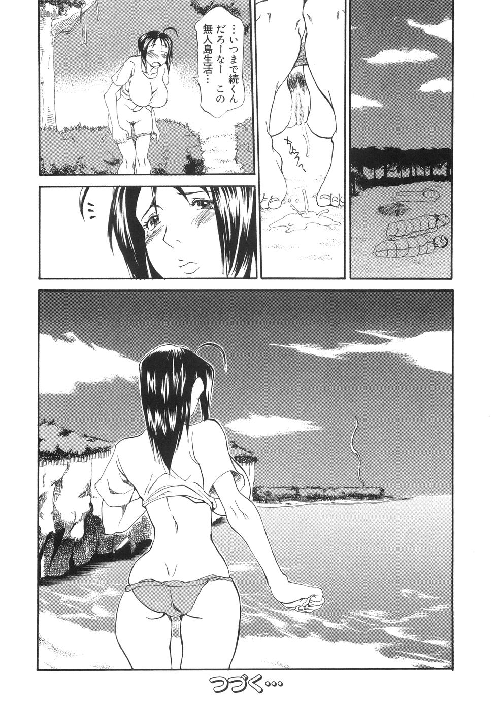 【エロ漫画】取材で美しい海上をお届けする巨乳アナウンサー…しかし事故によって遭難してしまい他の仲間たちと助けを待つことに！【天崎かんな：遭難!!爆乳キャスター安西さん】