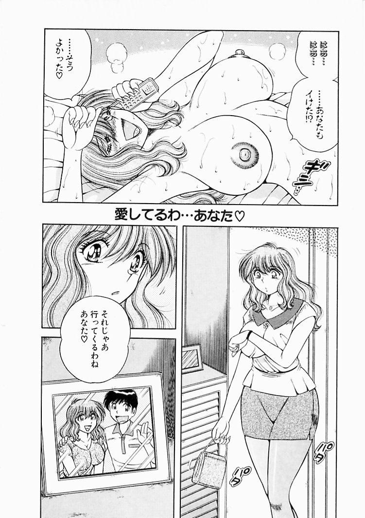 【少年漫画】鬼畜な男たちに畜舎で監禁されて慰み者にされる巨乳お姉さん…何度も輪姦されたあと精神崩壊して豚にも犯され、鬼畜調教レイプで廃人堕ち【橘孝志：豚小屋】