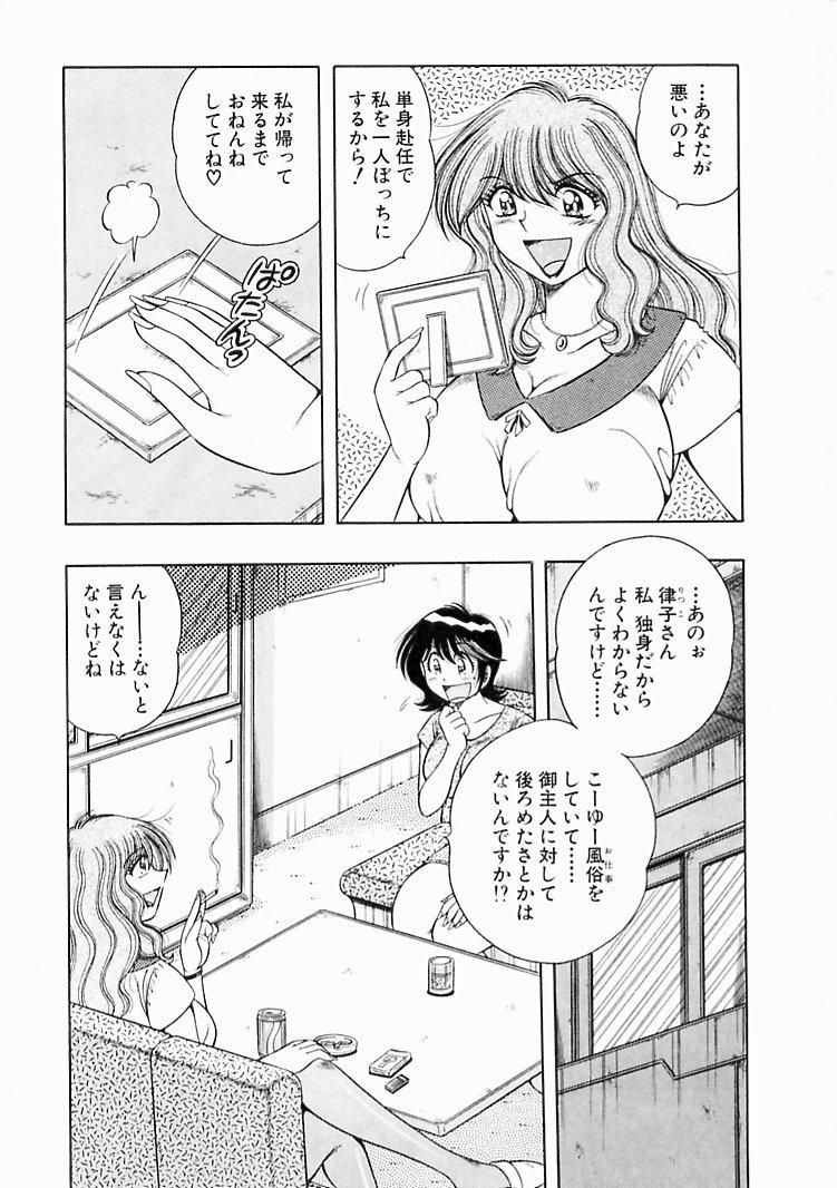 【少年漫画】鬼畜な男たちに畜舎で監禁されて慰み者にされる巨乳お姉さん…何度も輪姦されたあと精神崩壊して豚にも犯され、鬼畜調教レイプで廃人堕ち【橘孝志：豚小屋】