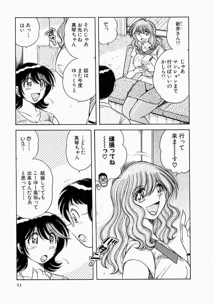 【少年漫画】鬼畜な男たちに畜舎で監禁されて慰み者にされる巨乳お姉さん…何度も輪姦されたあと精神崩壊して豚にも犯され、鬼畜調教レイプで廃人堕ち【橘孝志：豚小屋】