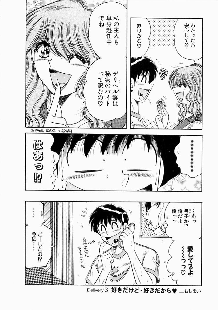 【少年漫画】鬼畜な男たちに畜舎で監禁されて慰み者にされる巨乳お姉さん…何度も輪姦されたあと精神崩壊して豚にも犯され、鬼畜調教レイプで廃人堕ち【橘孝志：豚小屋】