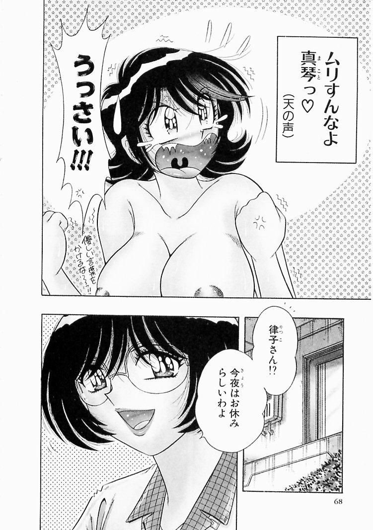 【エロ漫画】来月結婚前の男とエッチしちゃう巨乳お姉さん…フィアンセに見られてしまいそのまま３Pセックスしちゃう【海野幸：Delivery 4 とんだバカップル】
