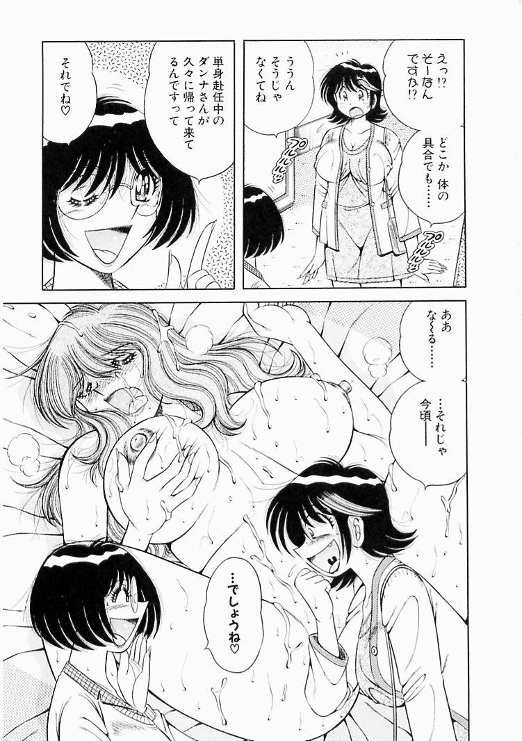 【エロ漫画】来月結婚前の男とエッチしちゃう巨乳お姉さん…フィアンセに見られてしまいそのまま３Pセックスしちゃう【海野幸：Delivery 4 とんだバカップル】