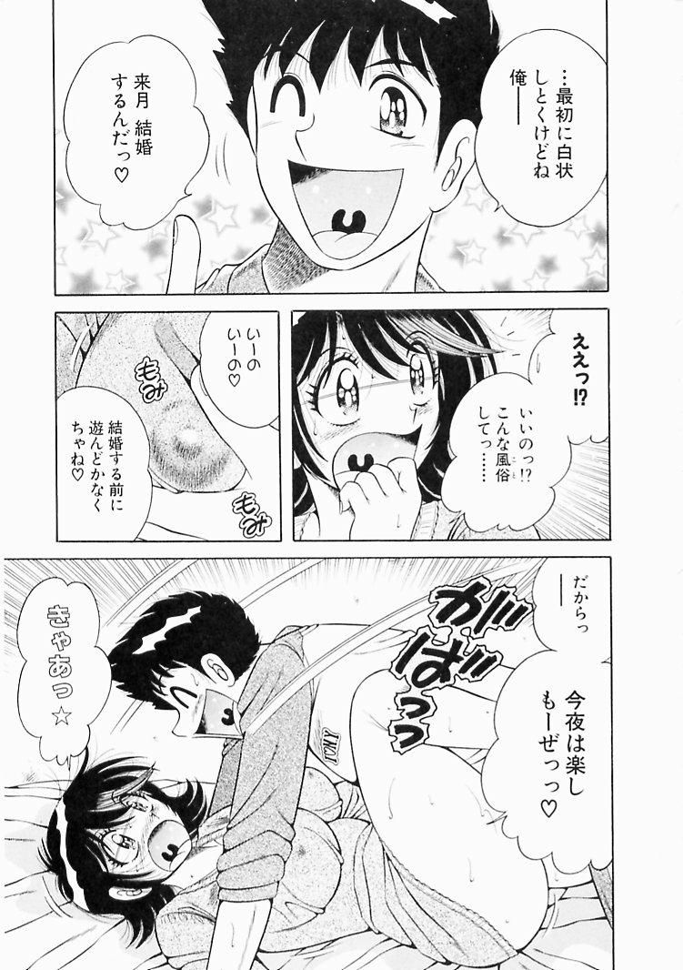 【エロ漫画】来月結婚前の男とエッチしちゃう巨乳お姉さん…フィアンセに見られてしまいそのまま３Pセックスしちゃう【海野幸：Delivery 4 とんだバカップル】