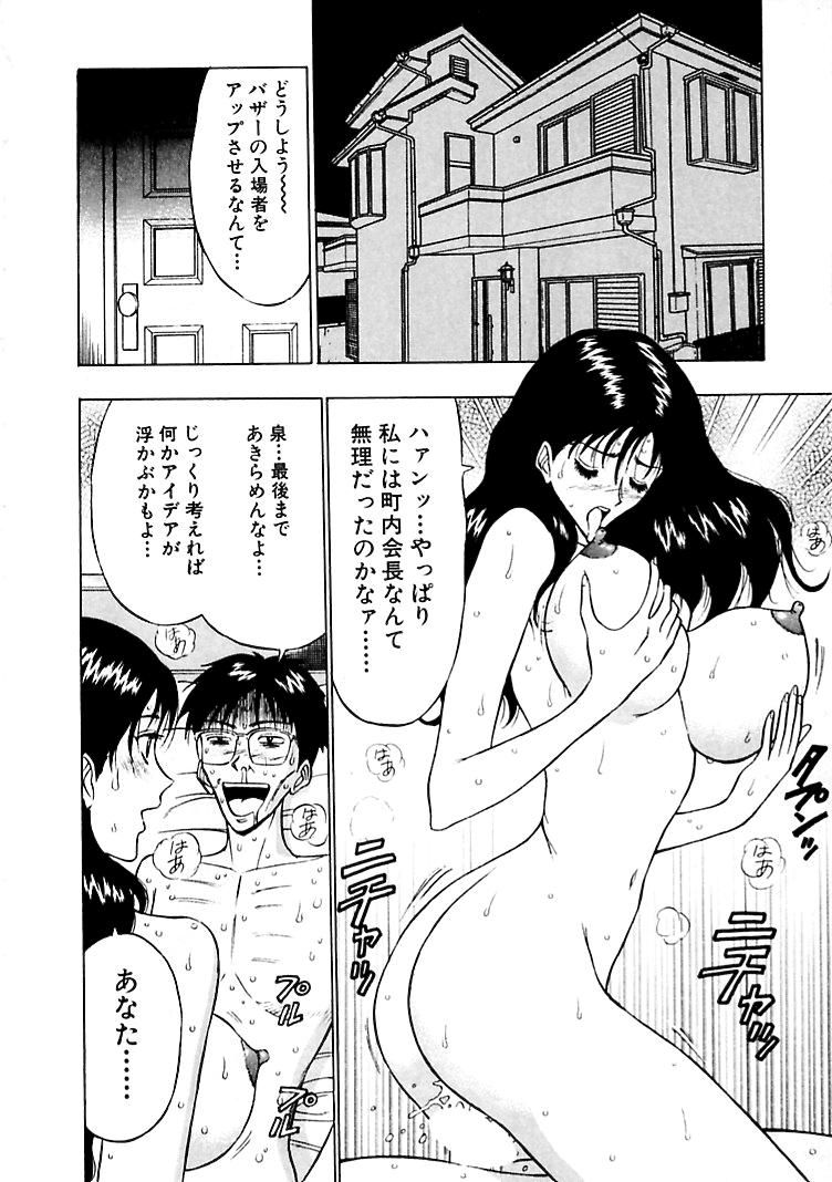 【エロ漫画】バニーコスプレで誘惑しちゃう淫乱お姉さん…手コキや騎乗位で生ハメ中出しいちゃラブセックスしちゃう【ながしま超助：コスプレでGO!!!】
