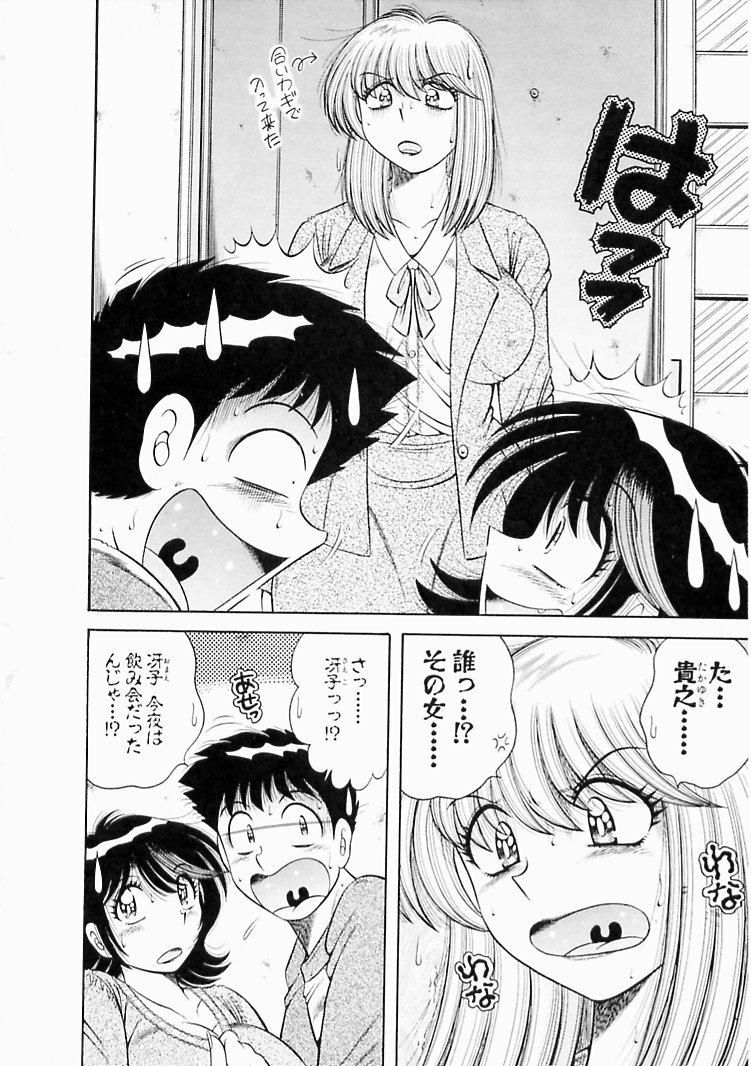 【エロ漫画】来月結婚前の男とエッチしちゃう巨乳お姉さん…フィアンセに見られてしまいそのまま３Pセックスしちゃう【海野幸：Delivery 4 とんだバカップル】