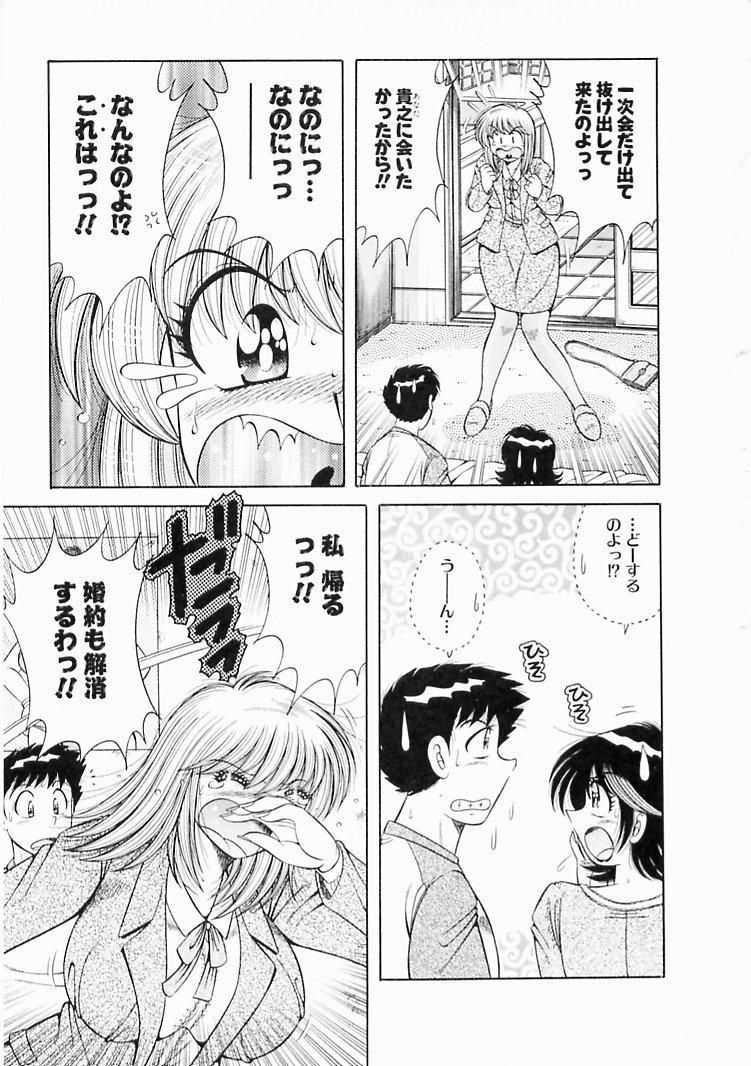 【エロ漫画】来月結婚前の男とエッチしちゃう巨乳お姉さん…フィアンセに見られてしまいそのまま３Pセックスしちゃう【海野幸：Delivery 4 とんだバカップル】