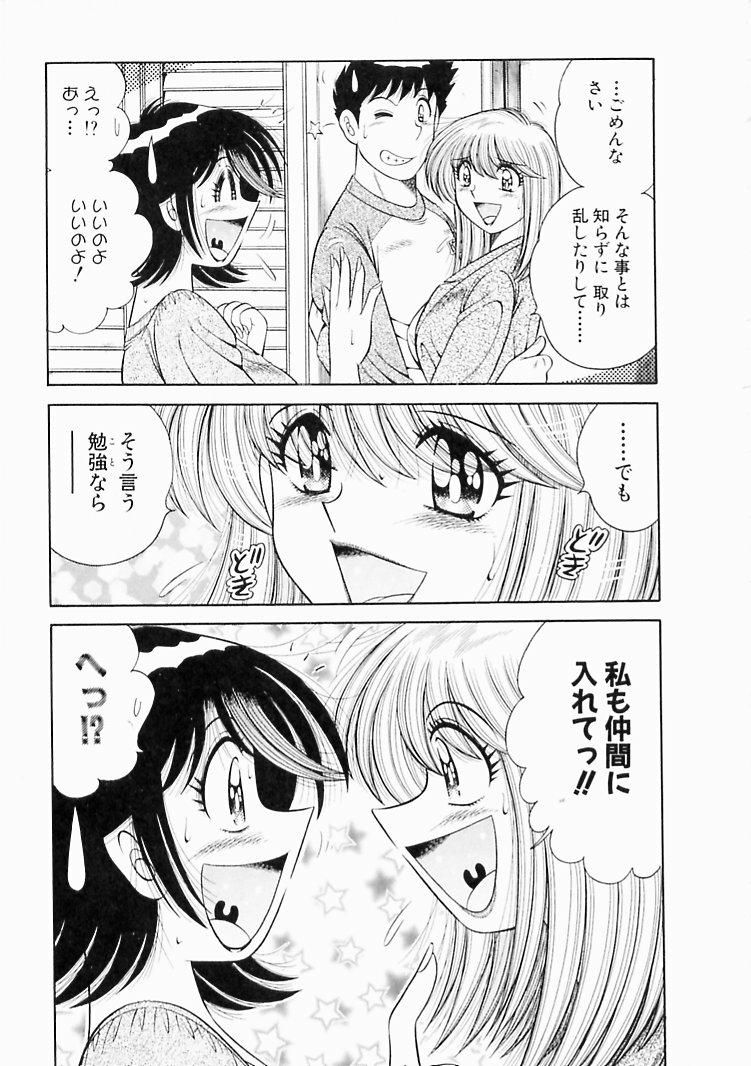 【エロ漫画】来月結婚前の男とエッチしちゃう巨乳お姉さん…フィアンセに見られてしまいそのまま３Pセックスしちゃう【海野幸：Delivery 4 とんだバカップル】