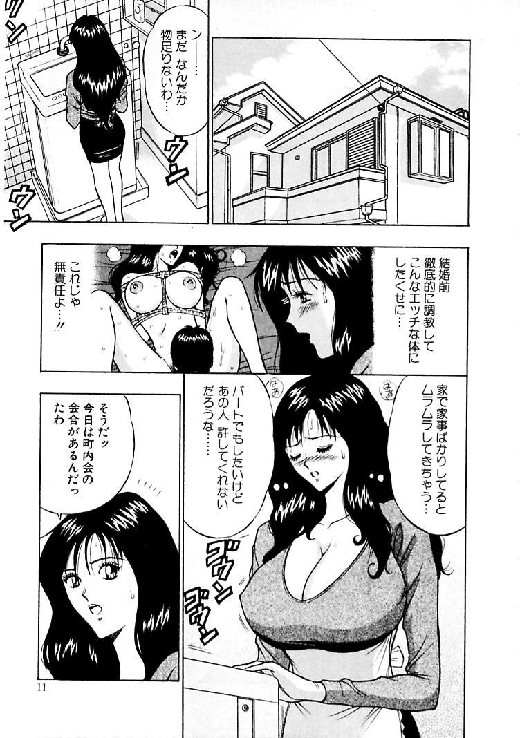 【エロ漫画】ゲームオタクの青年を誘惑しちゃう巨乳の淫乱人妻…フェラをして騎乗位で生ハメ中出しいちゃラブセックスしちゃう【ながしま超助：チョーカイチョー】