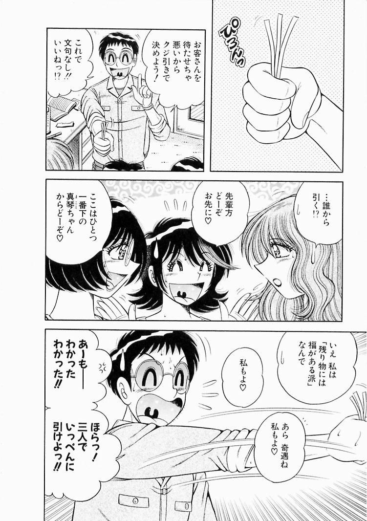 【少年漫画】息子の家庭教師をしているJD…いつかエッチしたいと思っていた父親にJDが逆レイプしてバックや騎乗位で生ハメ中出し連続射精！【海野幸：Delivery 5 筆おろし･･･?】