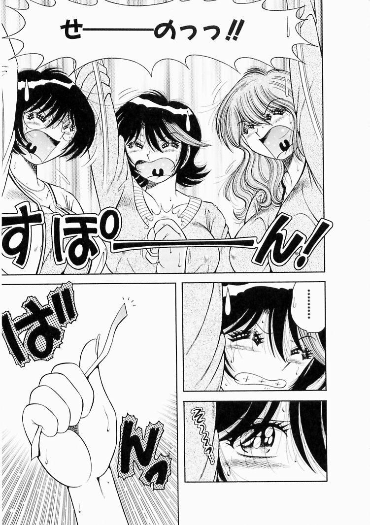 【少年漫画】息子の家庭教師をしているJD…いつかエッチしたいと思っていた父親にJDが逆レイプしてバックや騎乗位で生ハメ中出し連続射精！【海野幸：Delivery 5 筆おろし･･･?】