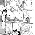 【エロ漫画】淫蟲を入れられた姫様が研究員の性奴隷になり調教部屋でマンコを調教されてアナルを犯されちゃう【たいらはじめ：淫獄の皇姫ディートリンデ】 24ページ