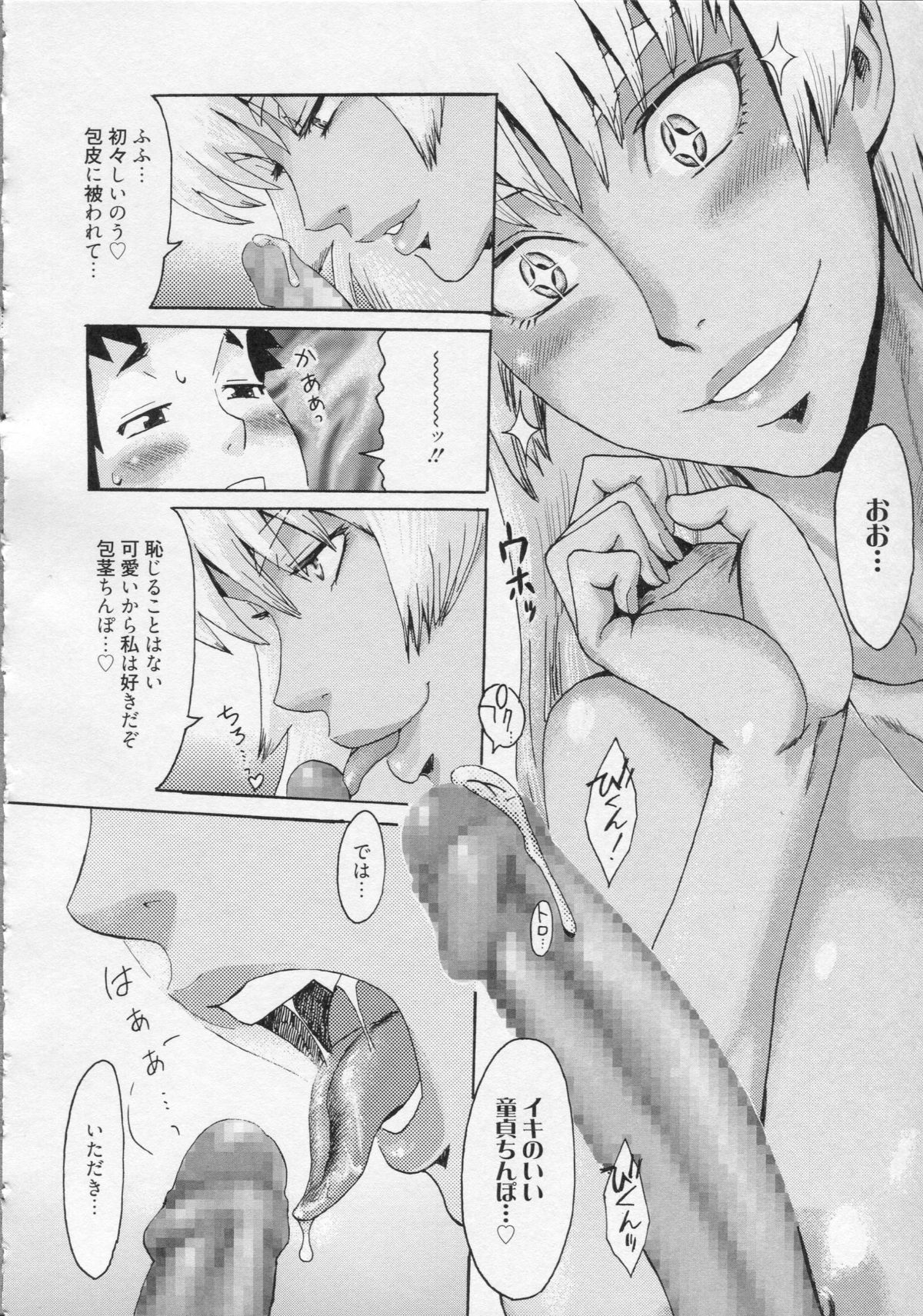 【エロ漫画】神社で出会ったビッチな褐色巫女のお姉さんに半ば強引にセックスされちゃう男の子は中出ししてしまう【黒岩瑪瑙：夏の想ひ出…】