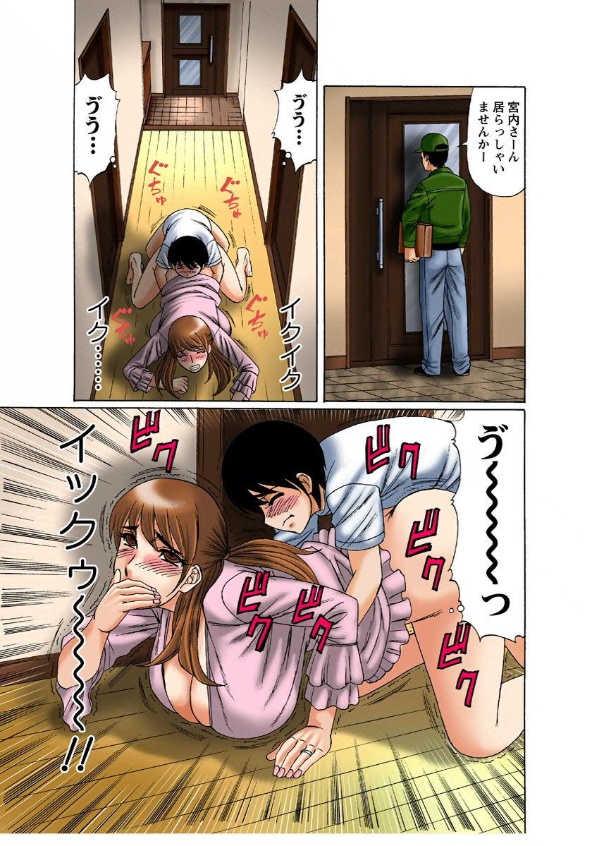 【エロ漫画】ショタを誘惑しちゃう淫乱巨乳の女教師…手コキやアナル舐めをしてお風呂で生ハメ中出しセックスで淫乱堕ちしちゃう【山本よし文：爆乳人妻の性教育】