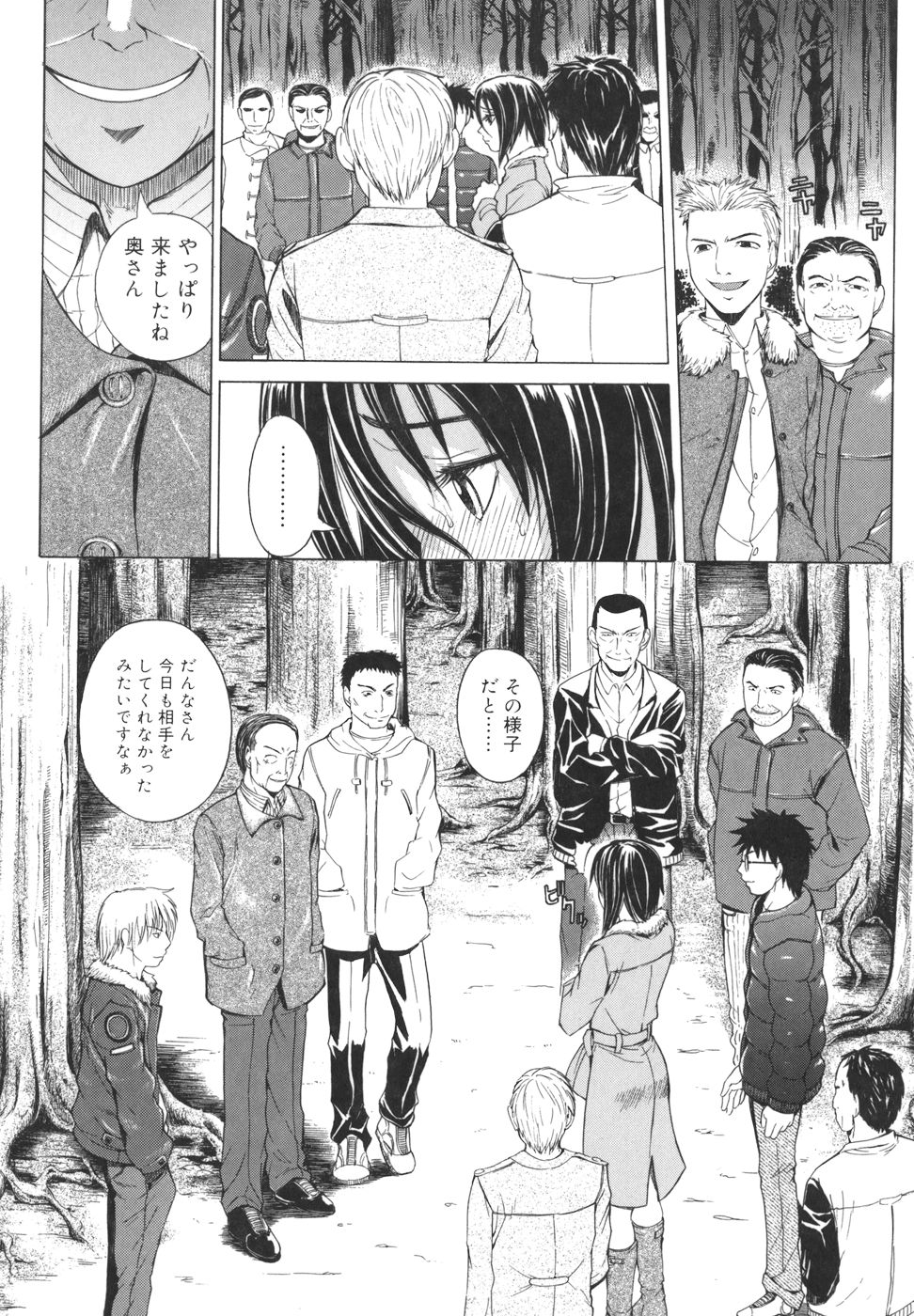 【エロ漫画】旦那に相手にされないスケベな人妻は下着無しのコート一枚で男達の元に向かう…。林の中でおじさん達に自分の体をさらけ出し、手マンされてチンポを懇願！複数のチンポをフェラチオしてぶっかけ顔射！更にはアナルとマンコを2穴責めされてイキ果てる【刻江尋人：闇路】