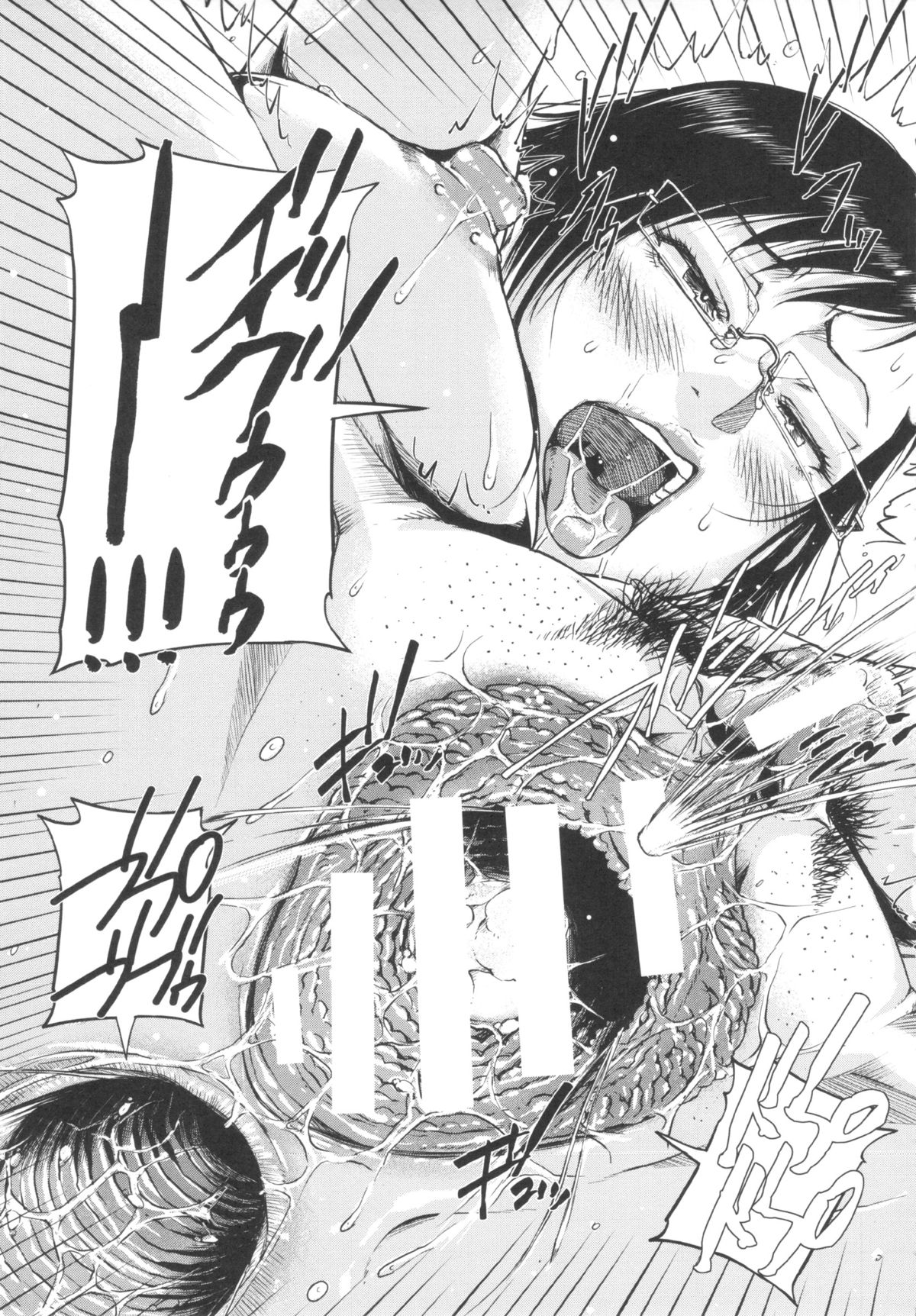 【エロ漫画】巨乳で眼鏡っ子熟女の女教師に進路指導室に呼び出されて犯されちゃう少年…フェラや騎乗位で生ハメ中出し筆下ろししちゃう【さいやずみ：沙紀先生のHな精徒指導】