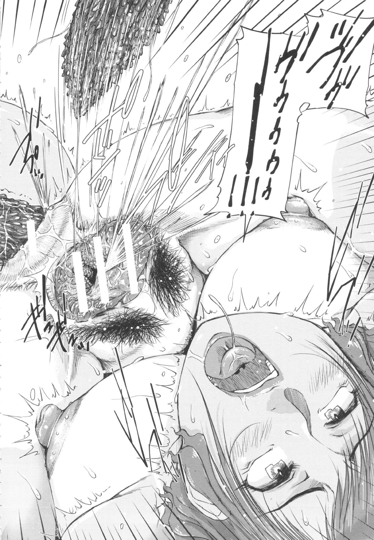 【エロ漫画】従姉のお姉ちゃんにゴーヤを子供ちんこに被せられ野外エッチ中に母も加わり双頭異物挿入３Pセックスで精通！【さいやずみ：おねショタチャンプルー】