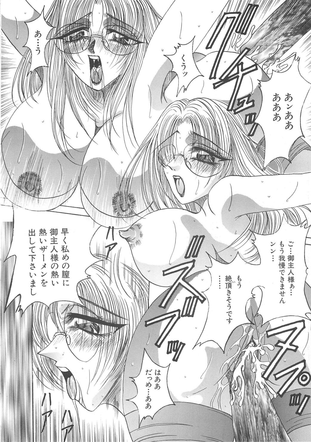 【エロ漫画】拘束されて調教されちゃう巨乳のメガネお姉さん…バイブ責めをされて生ハメ中出し近親相姦セックスで淫乱堕ちしちゃう【川村ひろたか：口唇】