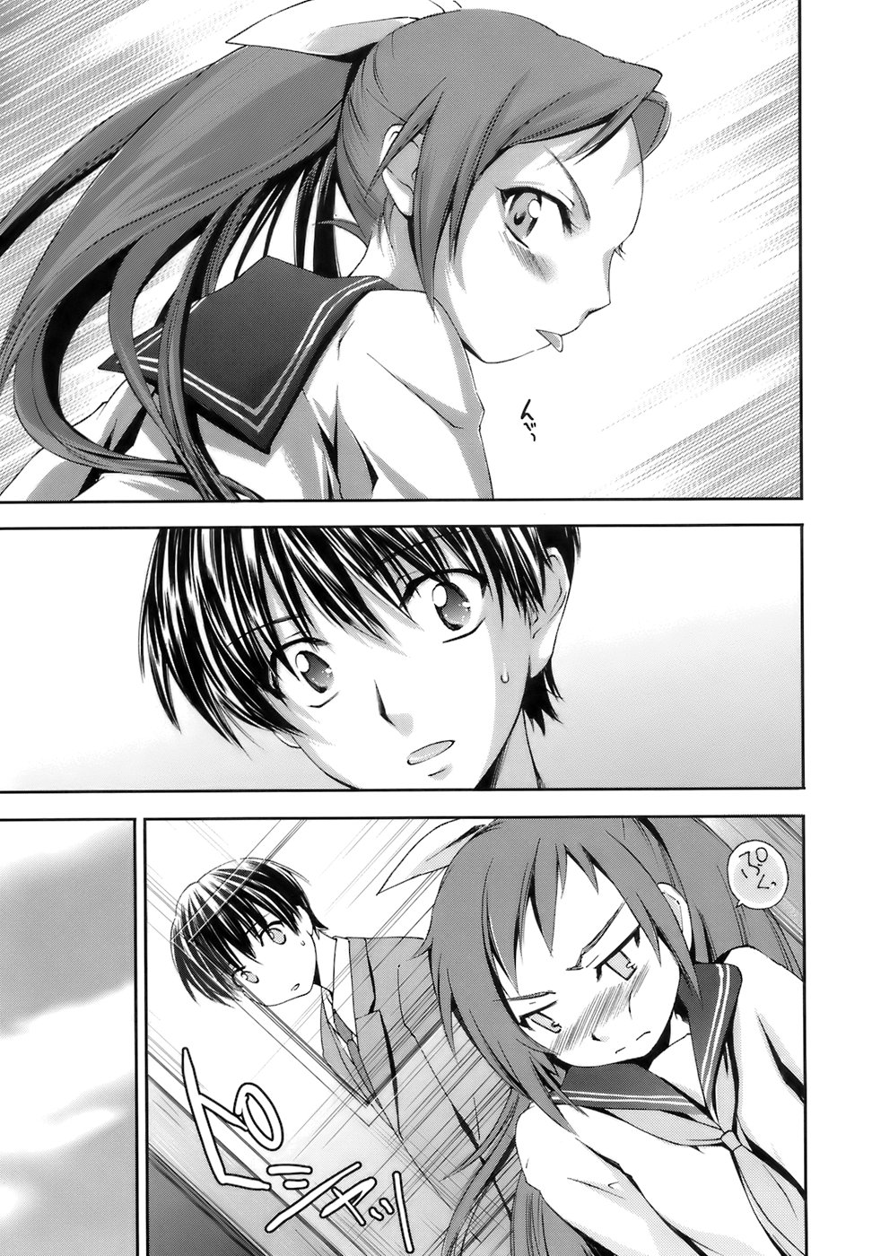 【エロ漫画】鈍感な先生に告白して誘惑しちゃう淫乱JK…クンニをされ生ハメ中出しイチャラブセックスで絶頂アクメ堕ちしちゃう【結城焔：素直になれないお年頃！】