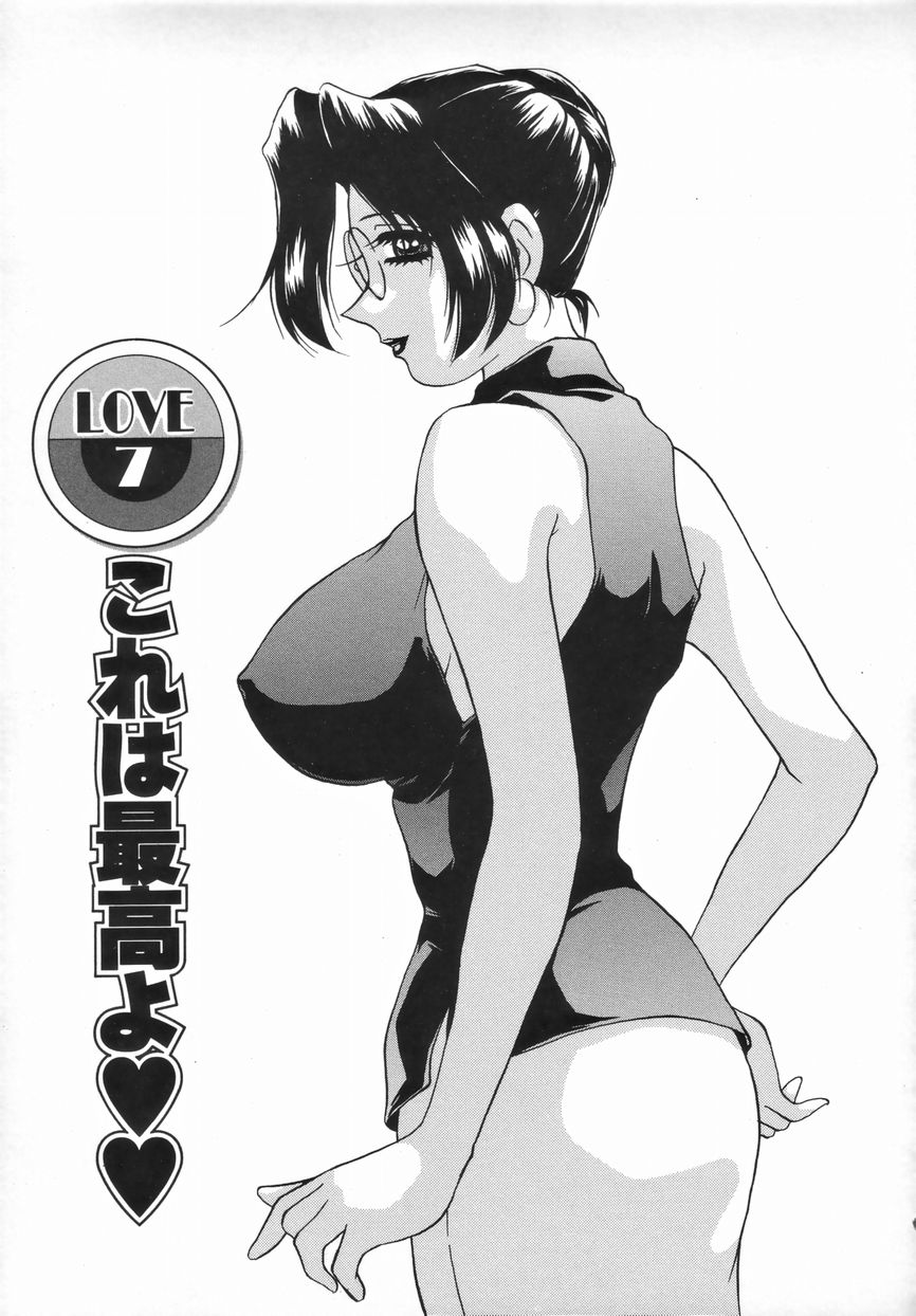 【エロ漫画】ショタを調教しちゃう淫乱ビッチなお姉さん…ボンテージ姿で生ハメ中出し逆レイプしちゃう【きゃらめる堂：これは最高よ♥♥】