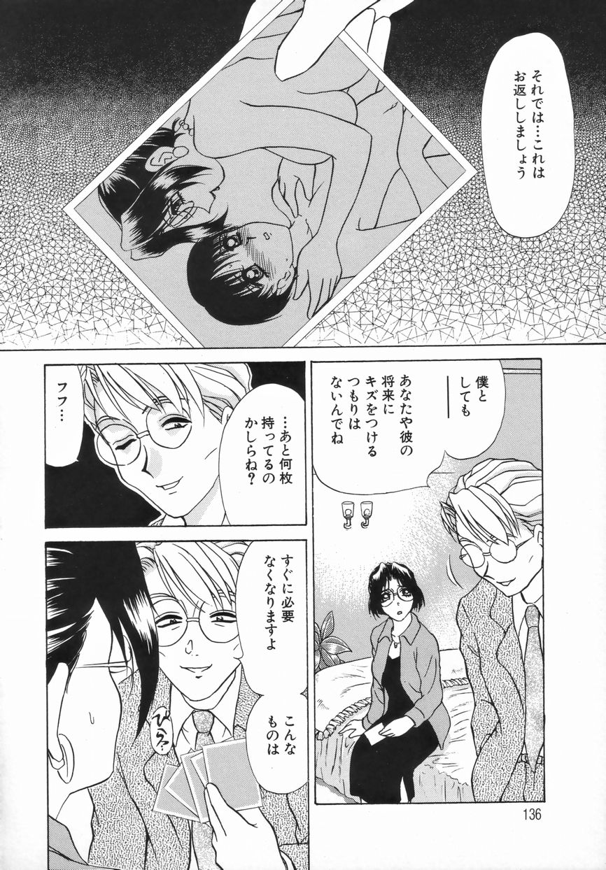 【エロ漫画】ショタを調教しちゃう淫乱ビッチなお姉さん…ボンテージ姿で生ハメ中出し逆レイプしちゃう【きゃらめる堂：これは最高よ♥♥】