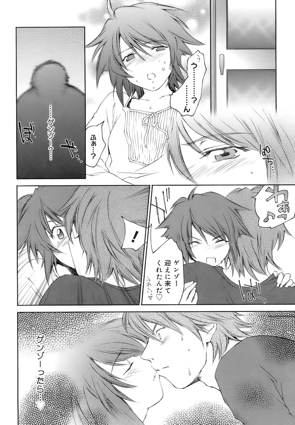 【エロ漫画】脅迫されて犯されちゃう巨乳のお姉さん…おっぱい揉みやバックで生ハメ中出し輪姦レイプされちゃう【結城焔：あい♥くらいしす】